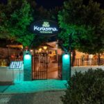 Kerasma Restaurant