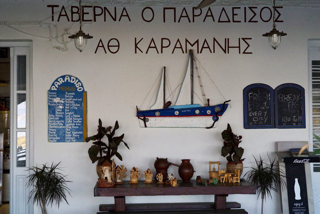 Paradiso Taverna photo 1